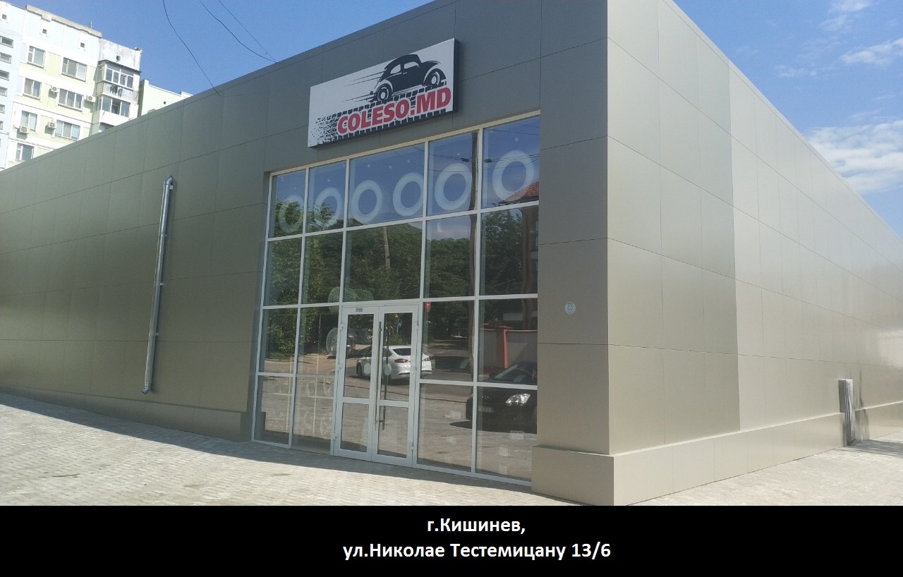 Good news for all car owners. The COLESO.MD chain of stores is expanding again!